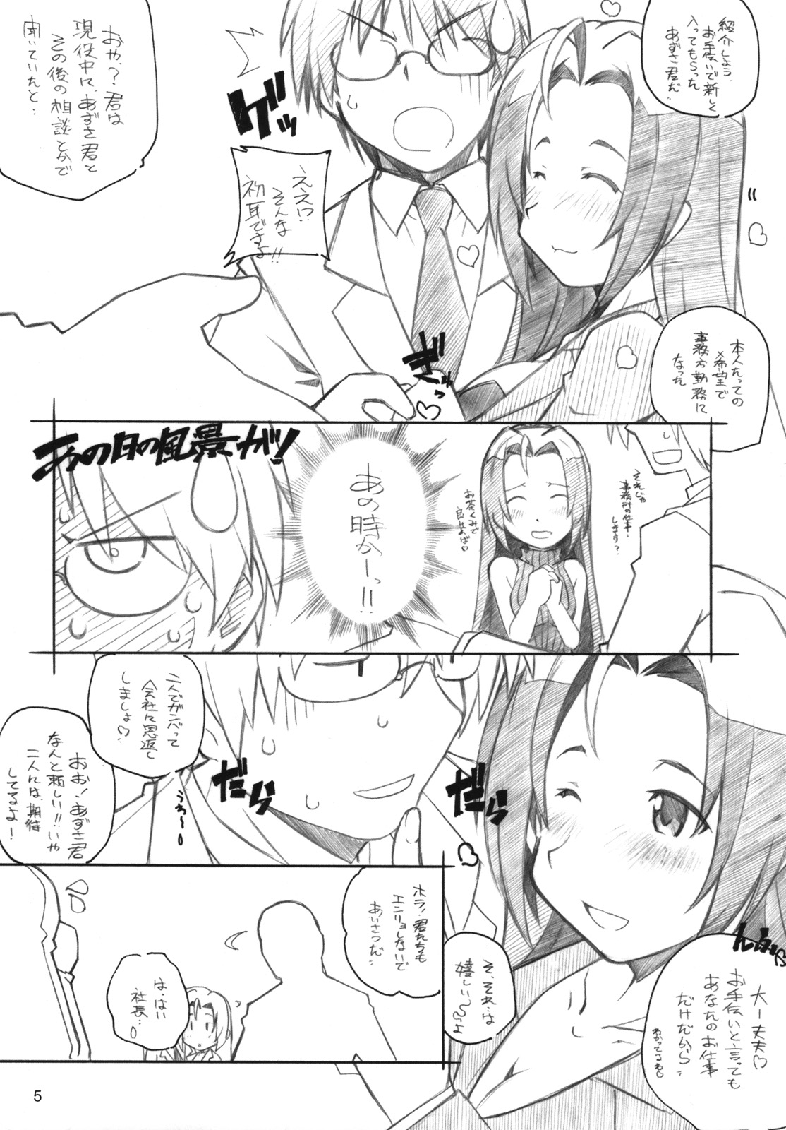 Live fo You! page 4 full