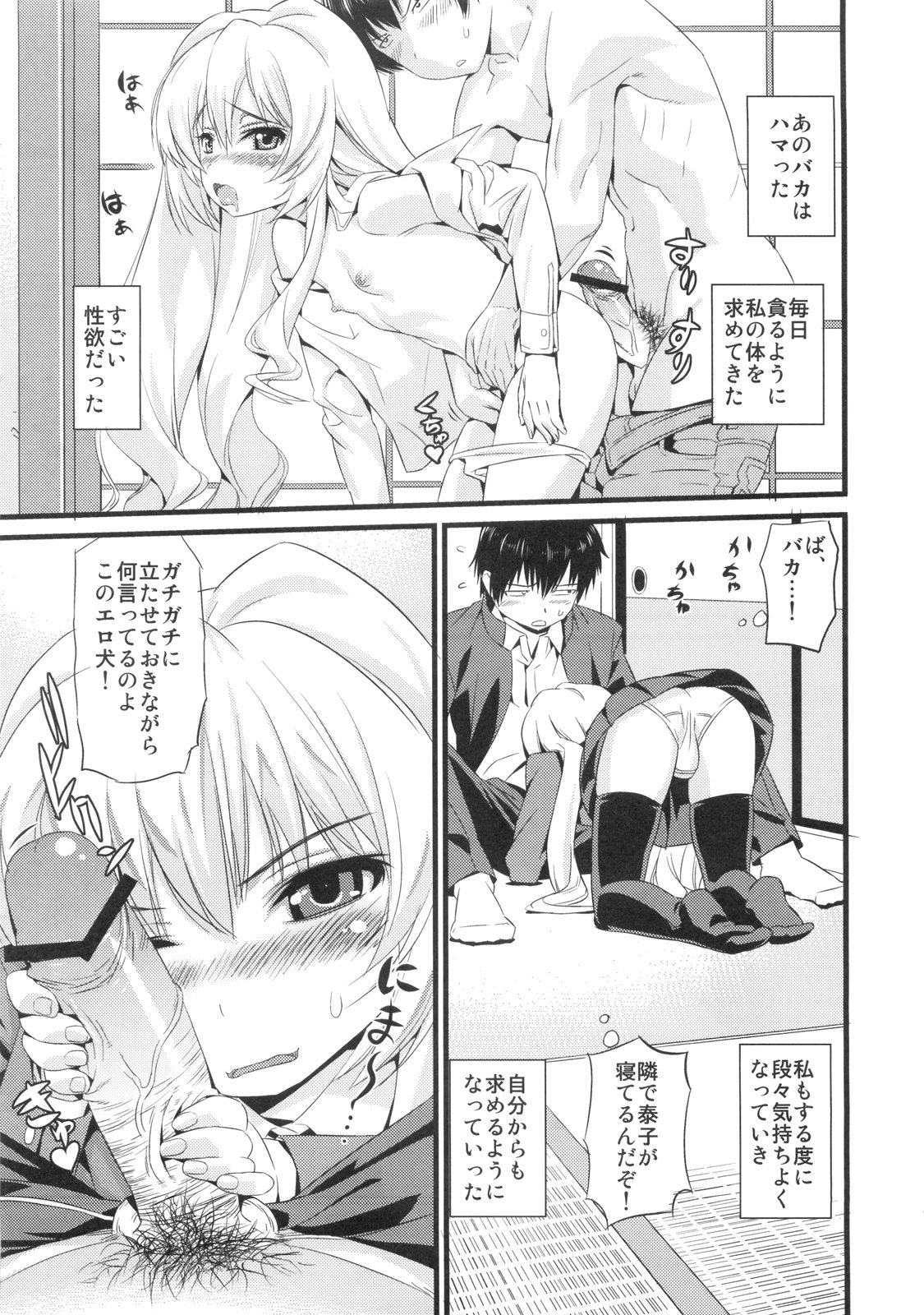 ATTACHMENT page 6 full