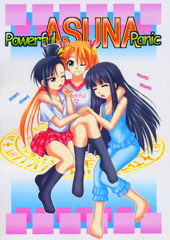Powerful ASUNA Panic cover