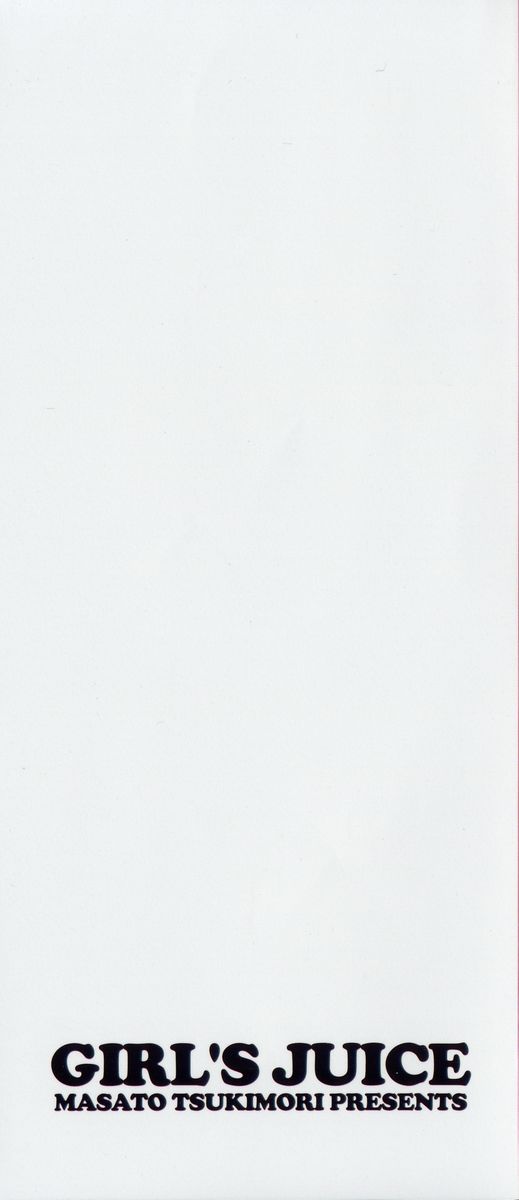 Shoujo Juice - Girl's Juice page 3 full