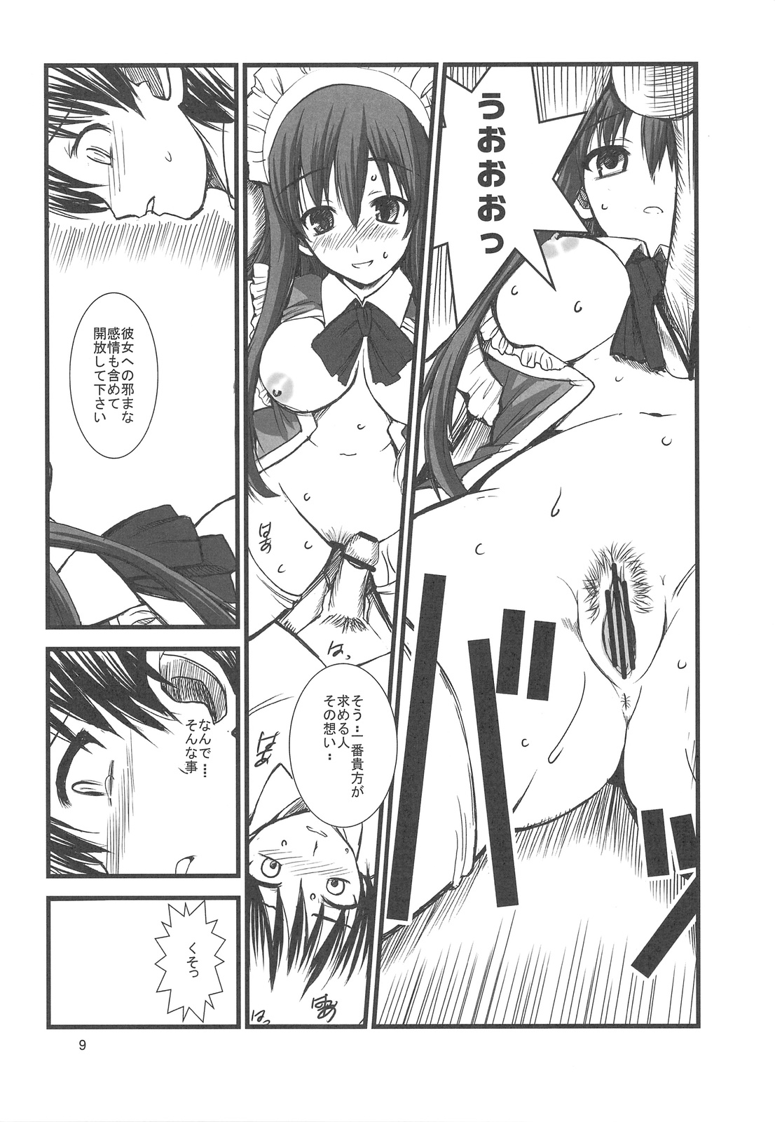 FAKE OF STEPGIRL page 10 full