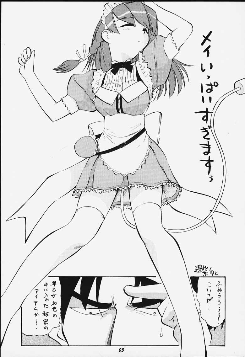 May page 3 full