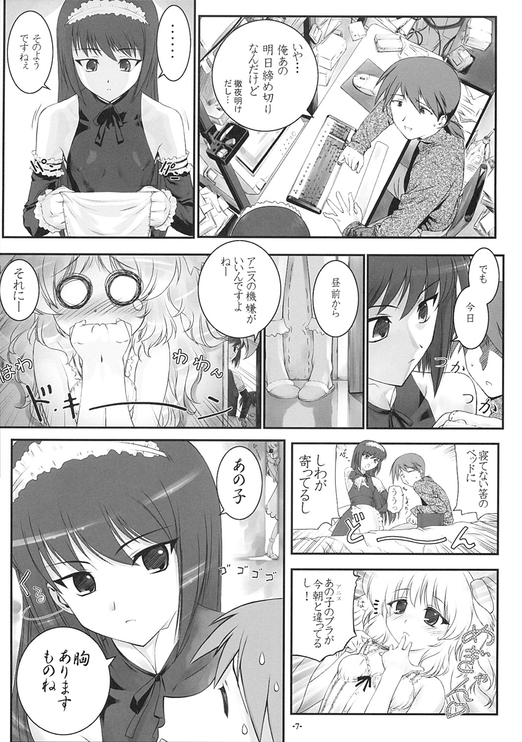 PETIT.MUNI page 6 full