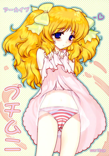 PETIT.MUNI cover