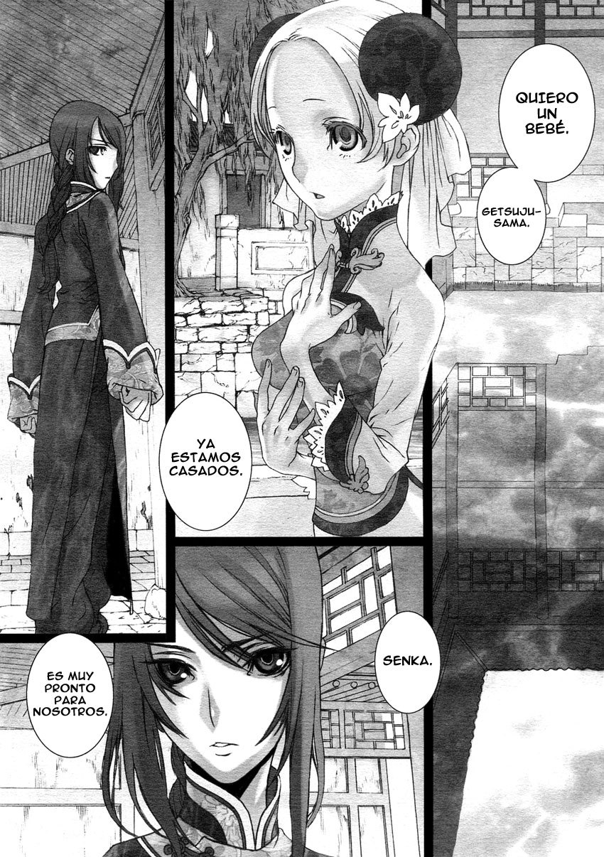 Sakuranbo Yuugi | Juego Cereza page 1 full