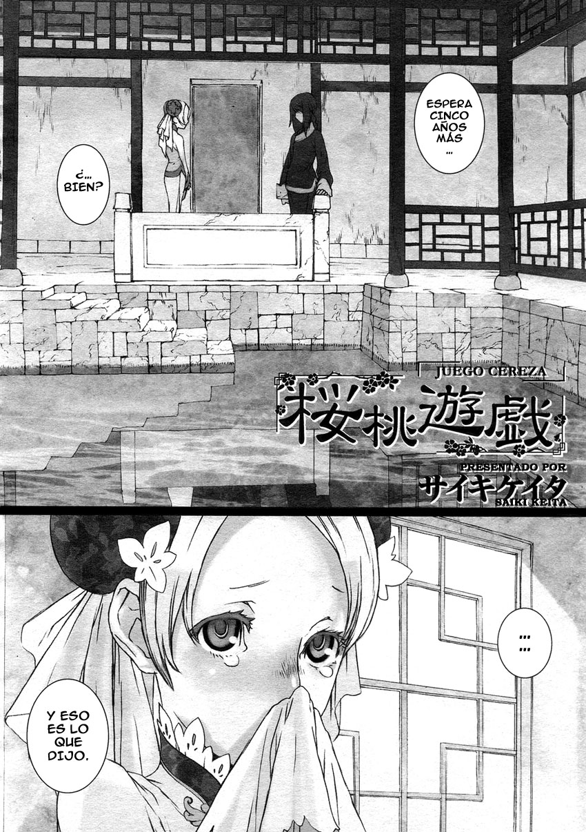Sakuranbo Yuugi | Juego Cereza page 2 full