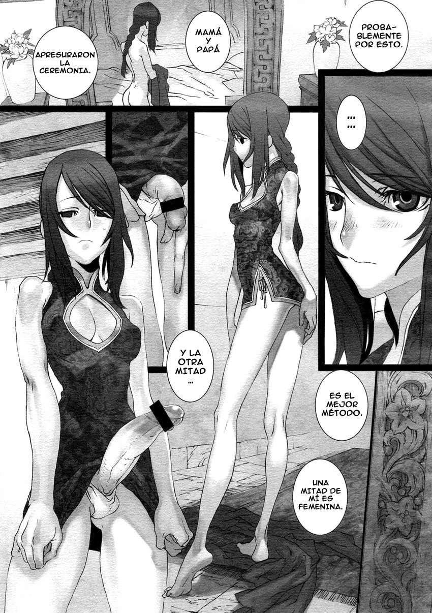 Sakuranbo Yuugi | Juego Cereza page 5 full