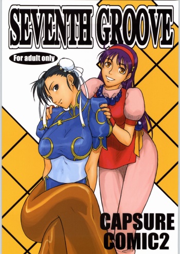 SEVENTH GROOVE cover