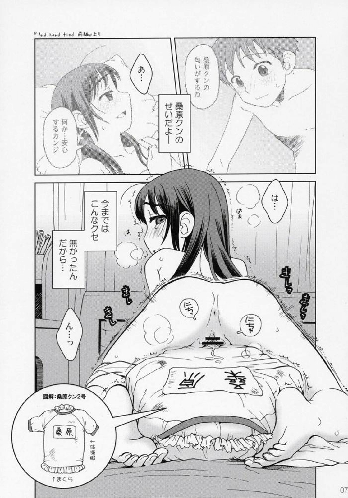 And and and page 6 full