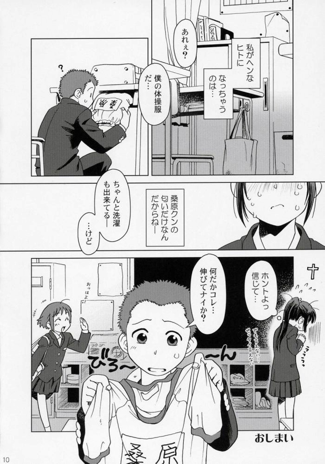 And and and page 9 full
