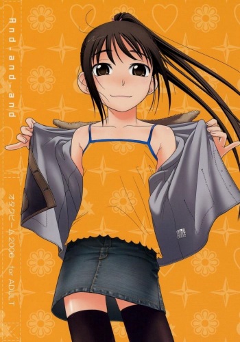 And and and cover