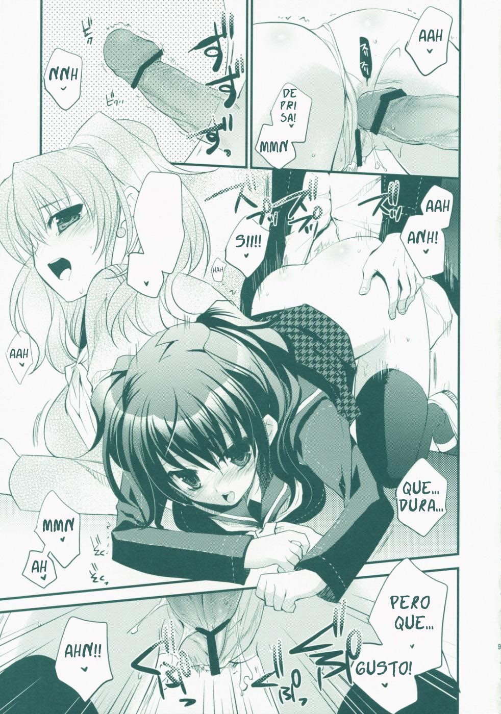 MIDNIGHT ESCALATOR page 8 full
