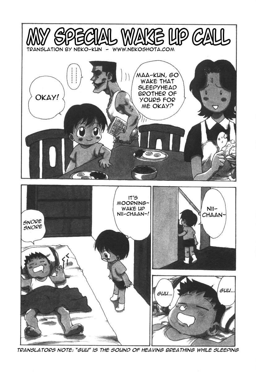 Karuma Tatsurou - My Special Wake Up Call  pYaoi Shota page 1 full