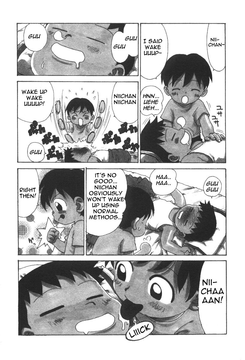 Karuma Tatsurou - My Special Wake Up Call  pYaoi Shota page 2 full