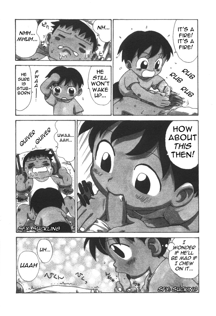 Karuma Tatsurou - My Special Wake Up Call  pYaoi Shota page 6 full