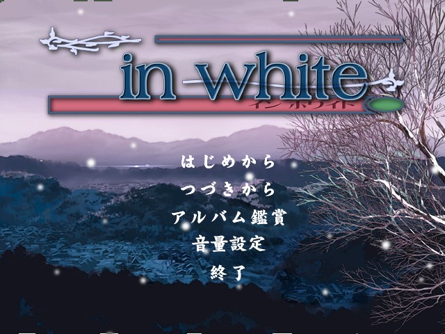 In White page 1 full