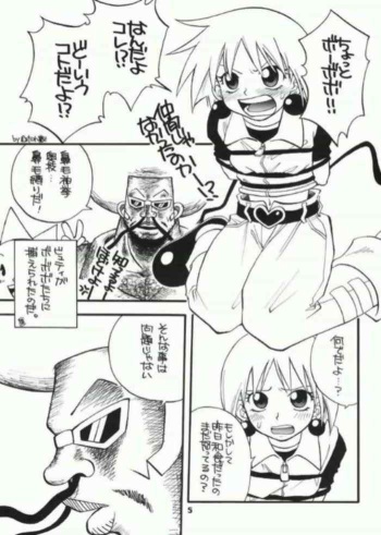 Bobobo doujinshi cover