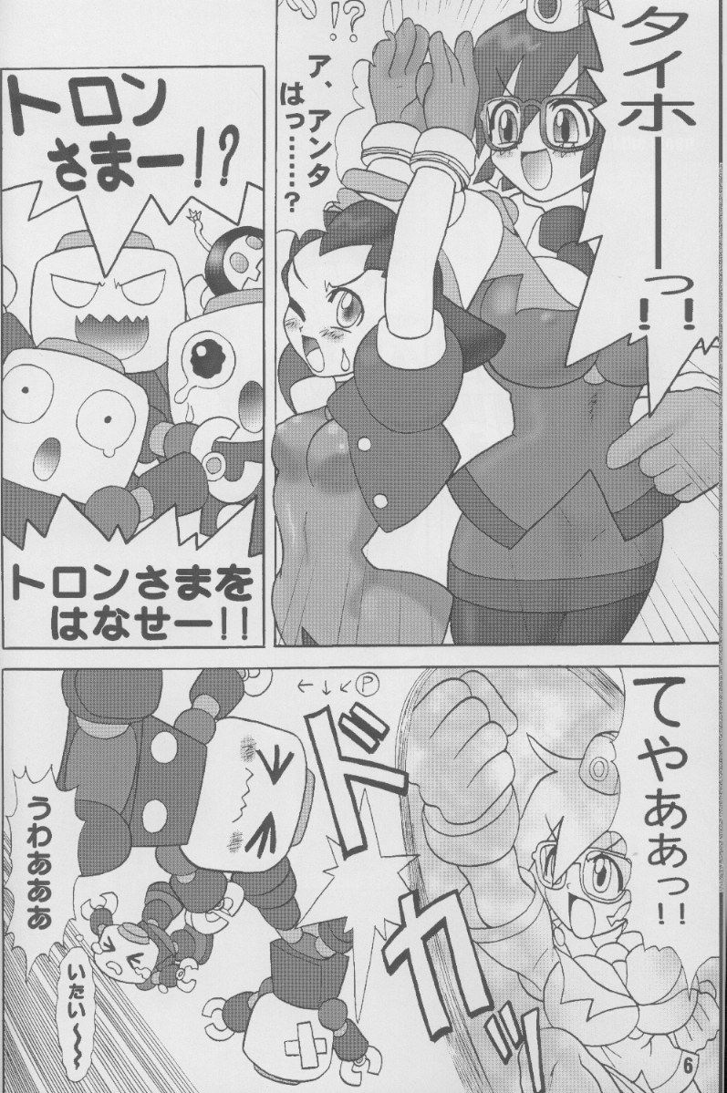 TGWOA Vol.4 page 5 full