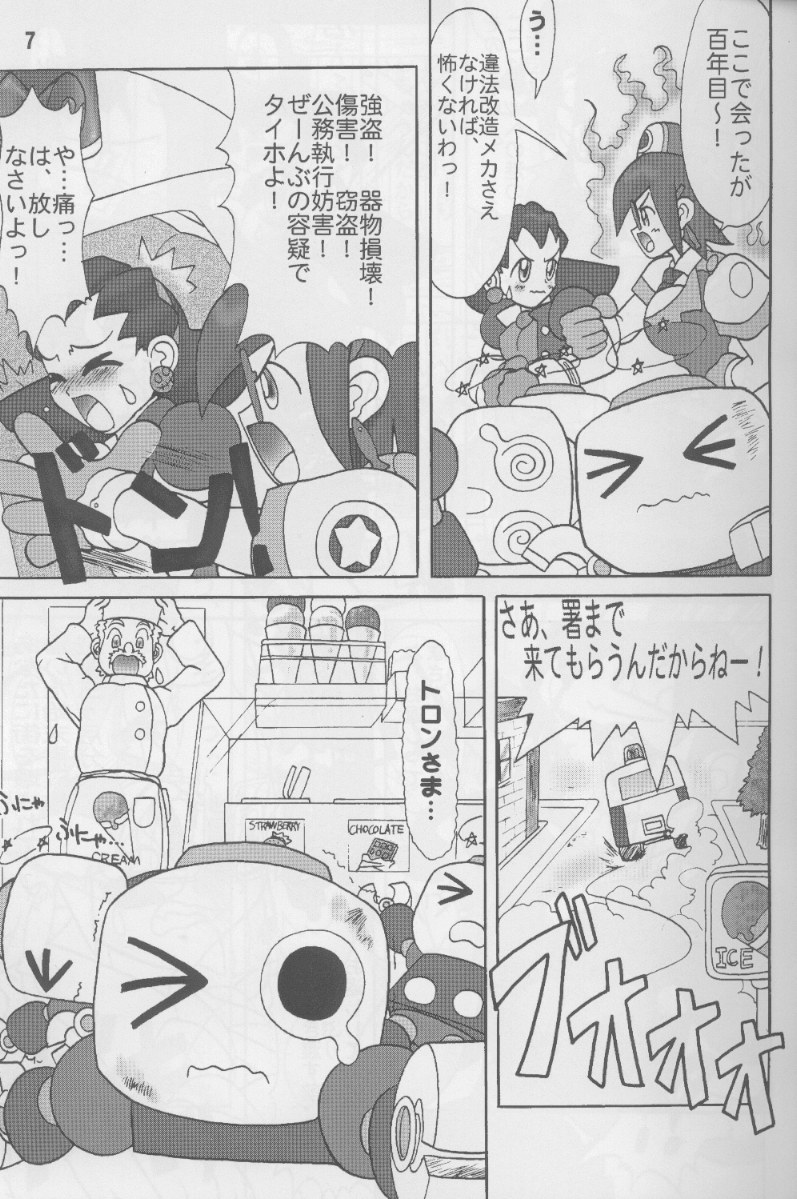 TGWOA Vol.4 page 6 full