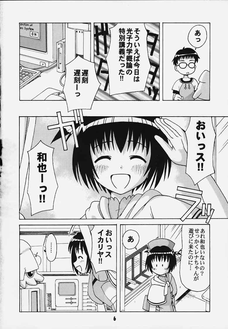 TURBORENAX page 3 full