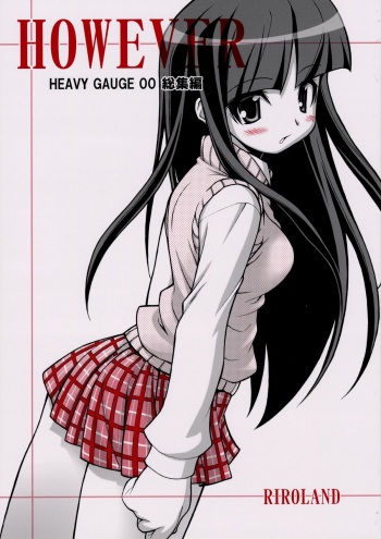 HOWEVER cover