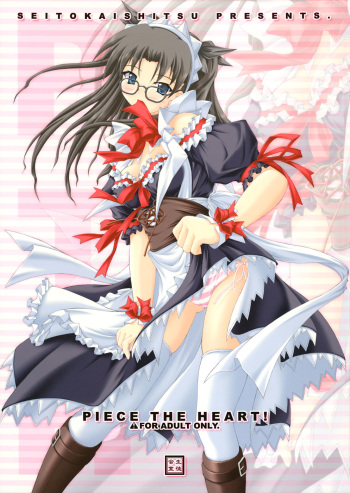 Piece the Heart! cover