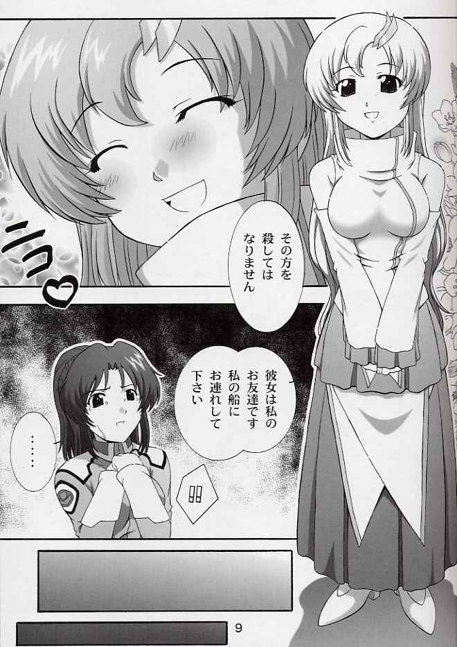 SECRET FILE NEXT 6 page 8 full