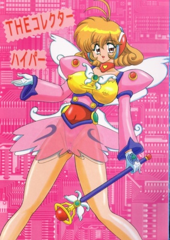 The Corrector Hyper cover