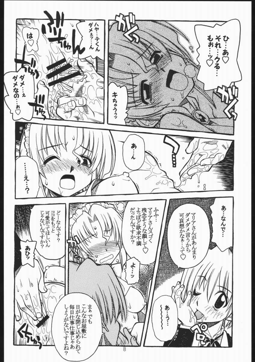 Hayatte Mambo! page 7 full