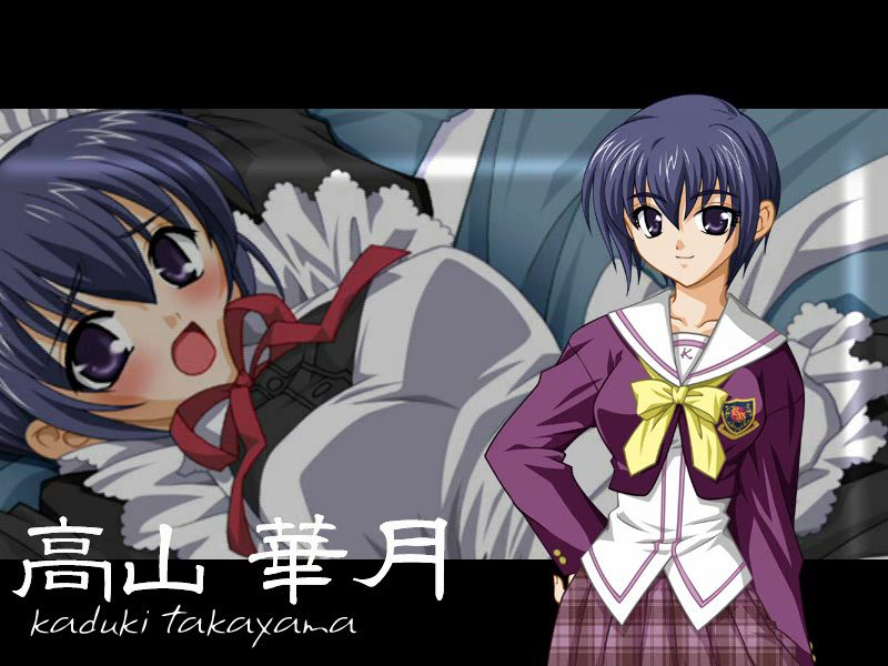 Boku no Mushikago page 3 full