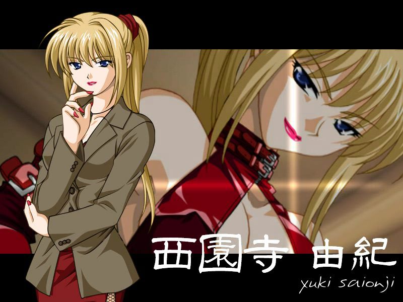 Boku no Mushikago page 5 full