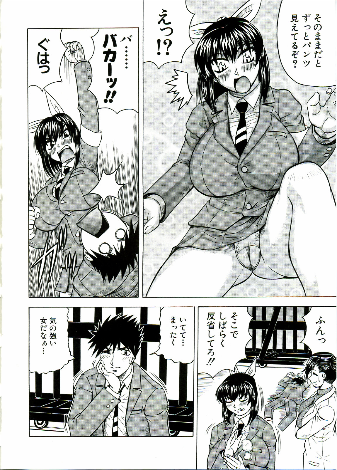 Tames page 8 full