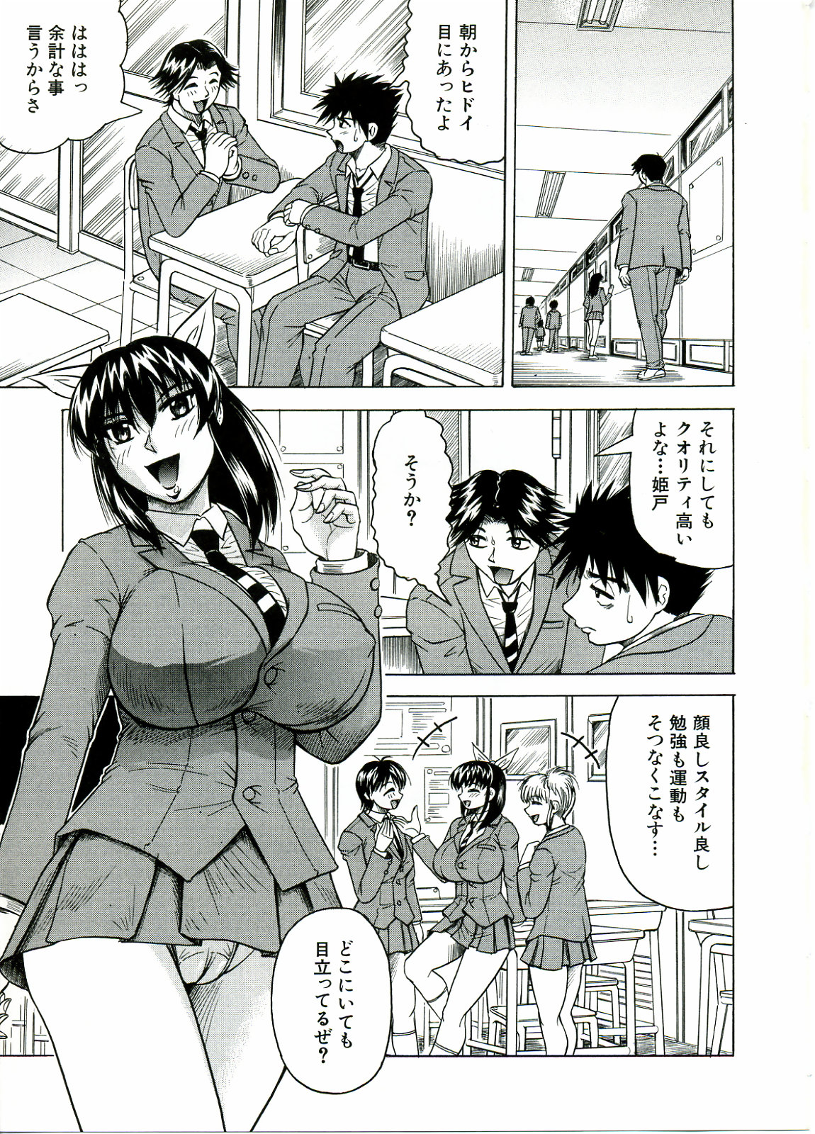 Tames page 9 full