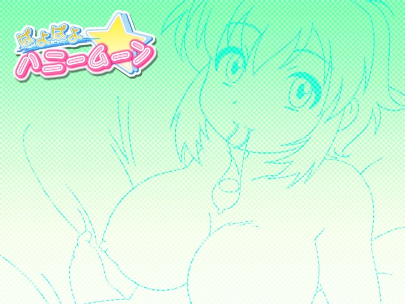 PayoPayo ☆ Honeymoon page 2 full