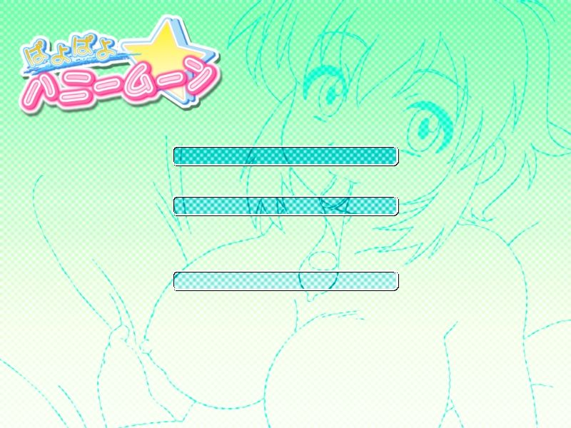 PayoPayo ☆ Honeymoon page 3 full