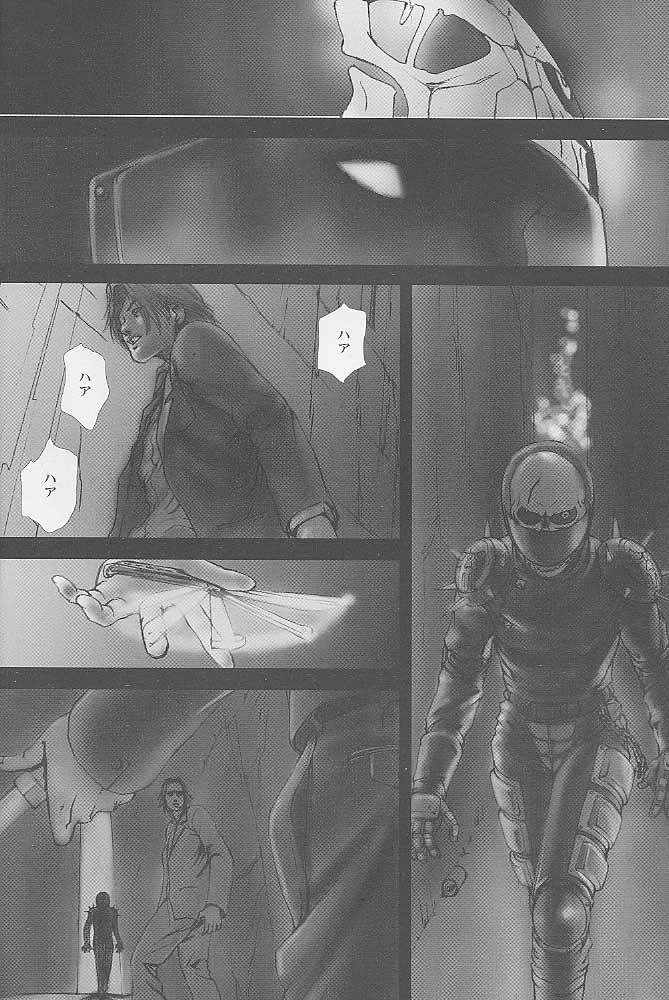 Haru to Shura page 3 full