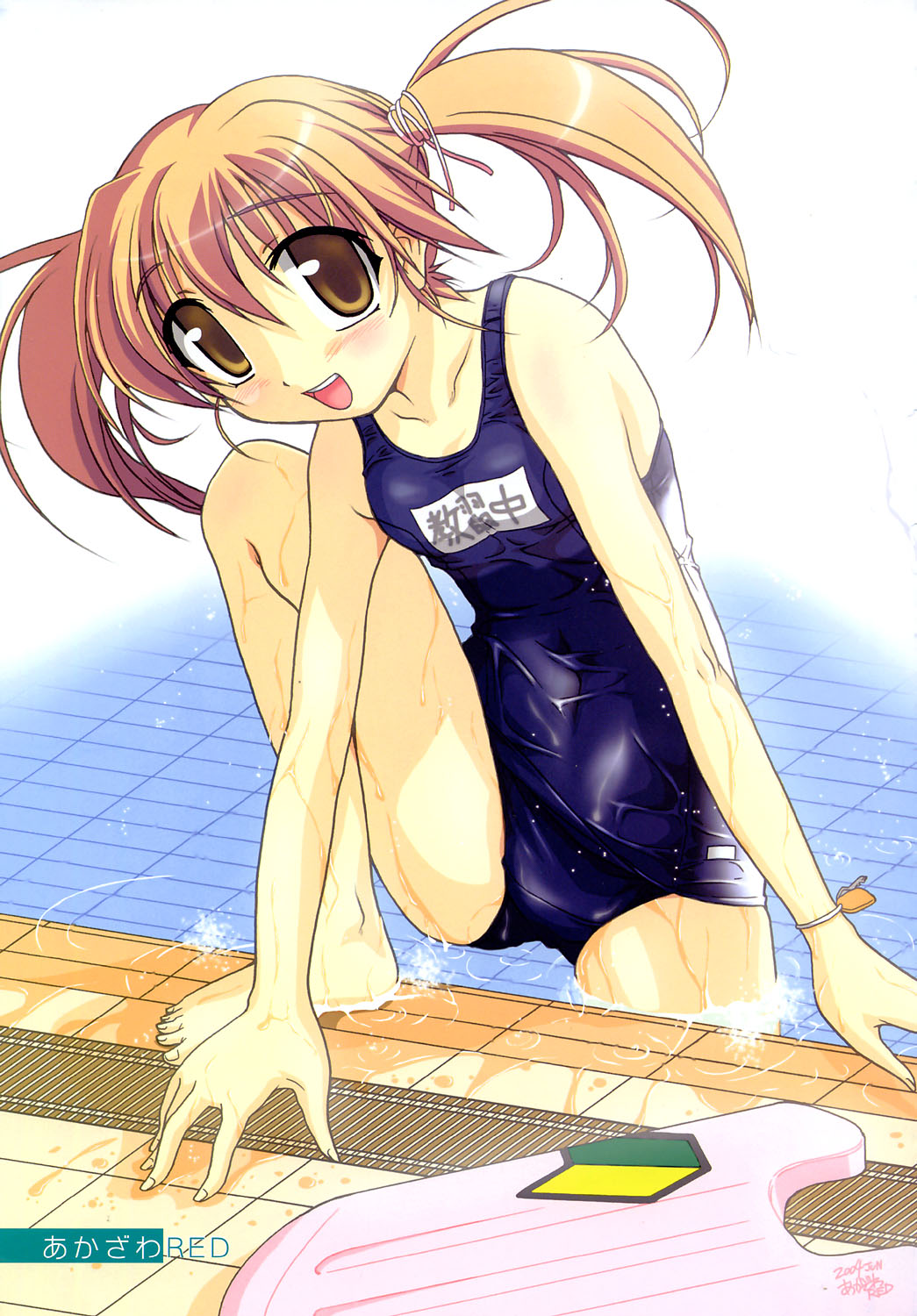 COMIC HimeKuri Vol. 21 2004-09 page 7 full
