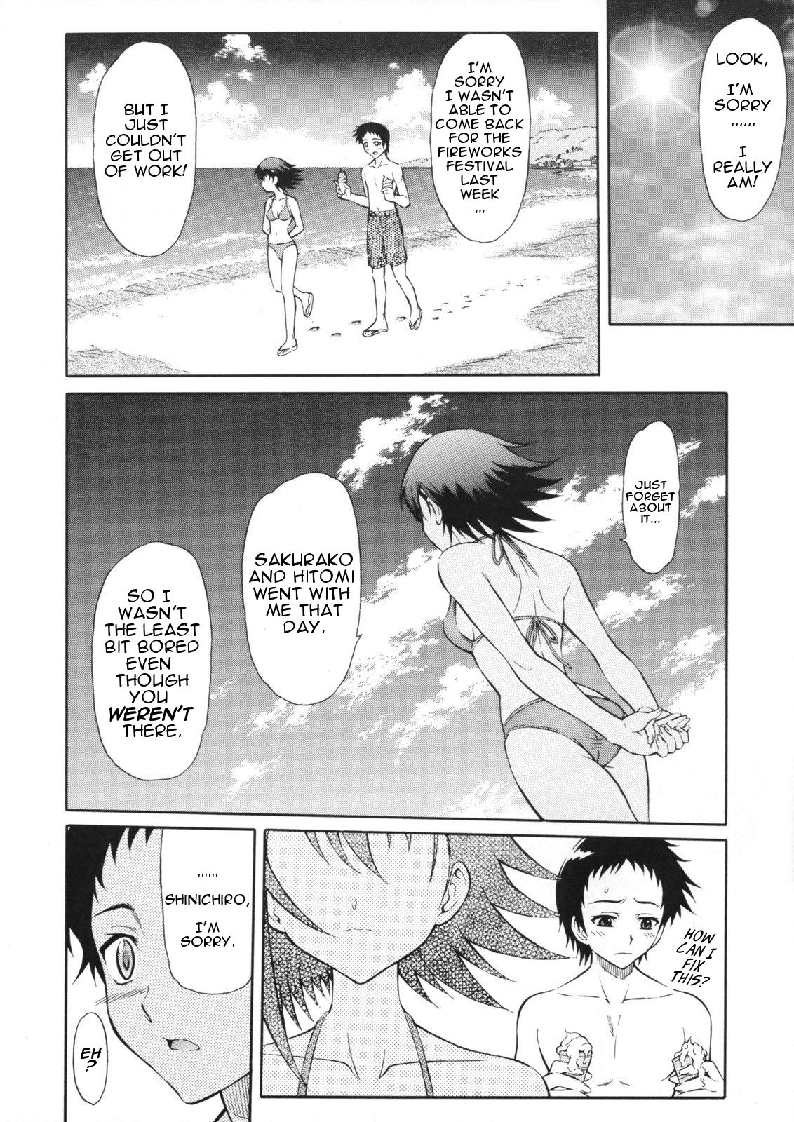 Tenshi no Namida 2 page 3 full