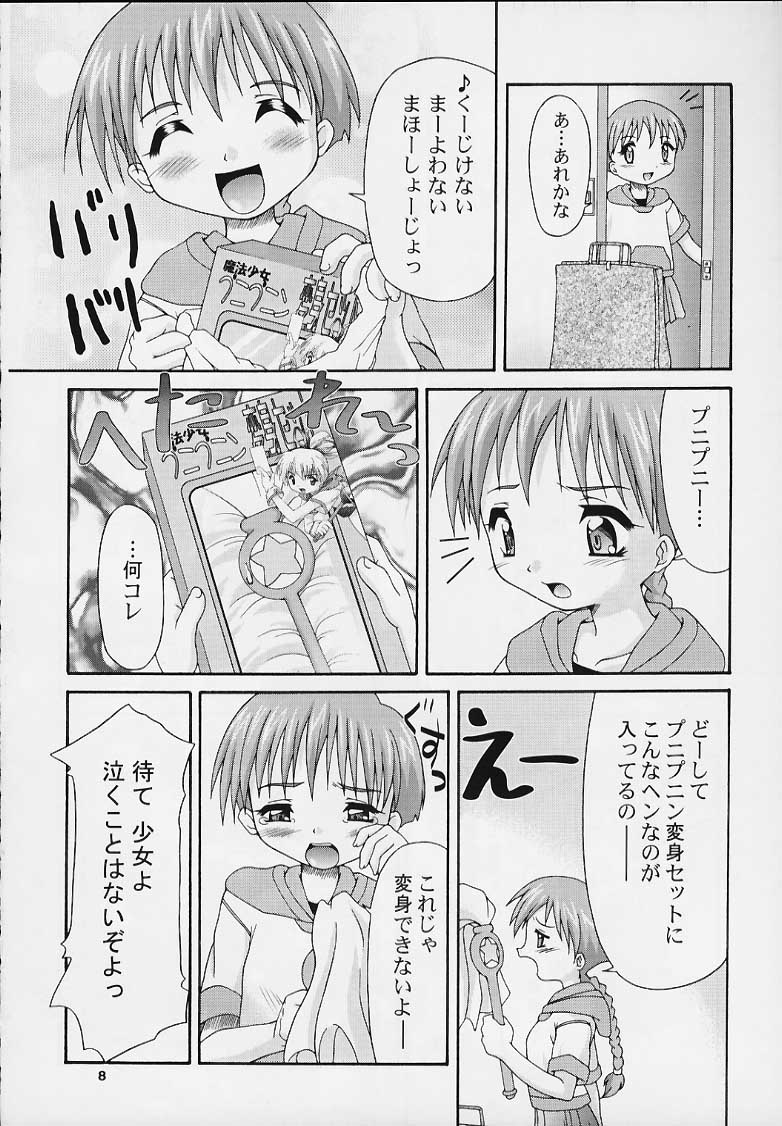 MAIDEN CLASSIC page 6 full