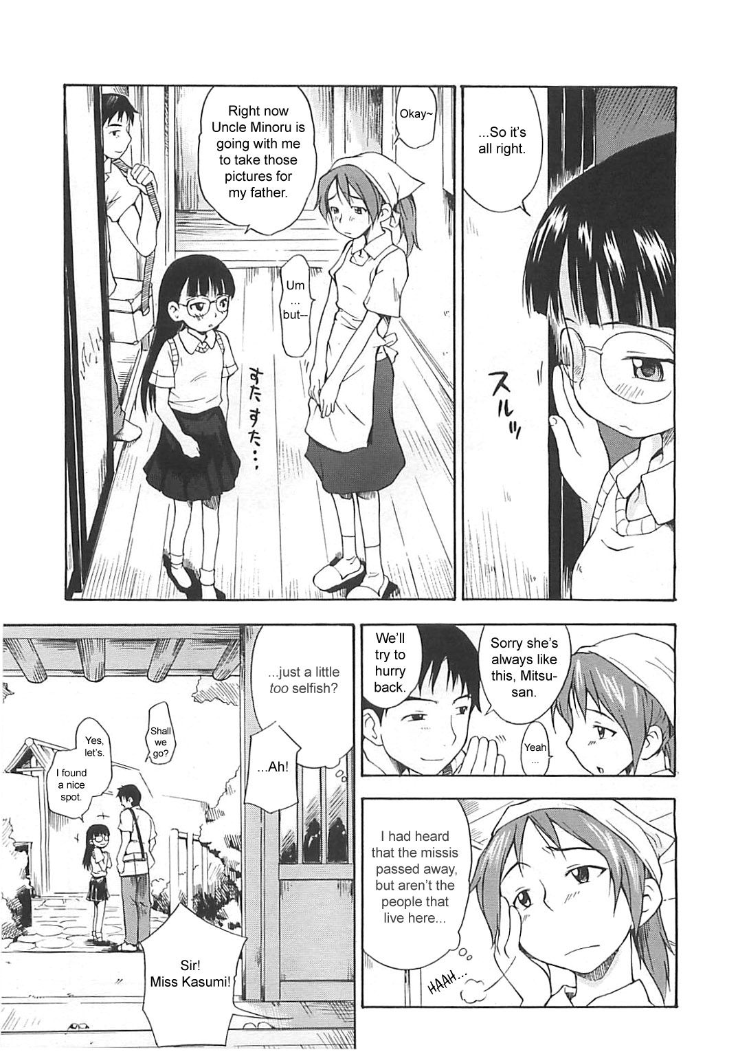 Lens Goshi no Tenshi | An Angel Through a Lens page 3 full