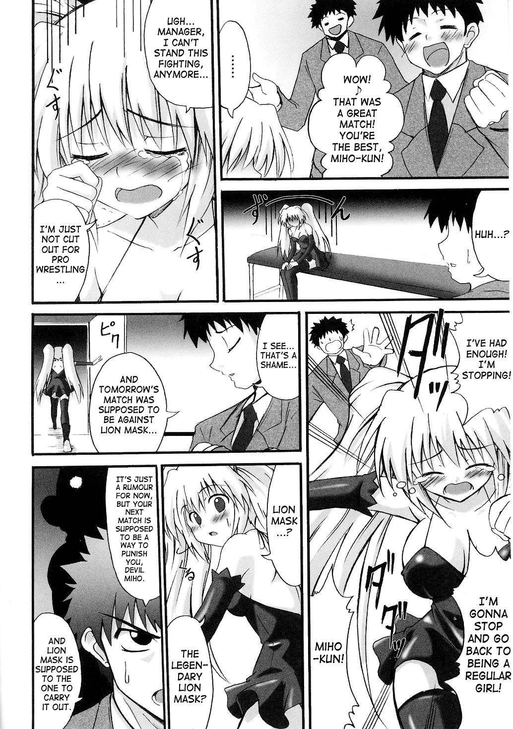Devil Miho Legend page 2 full