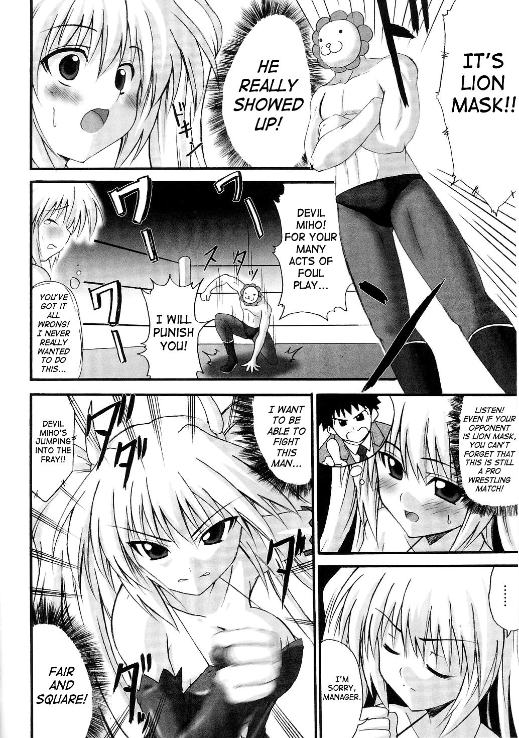 Devil Miho Legend page 4 full