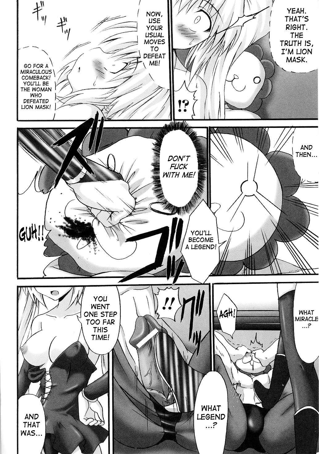 Devil Miho Legend page 8 full