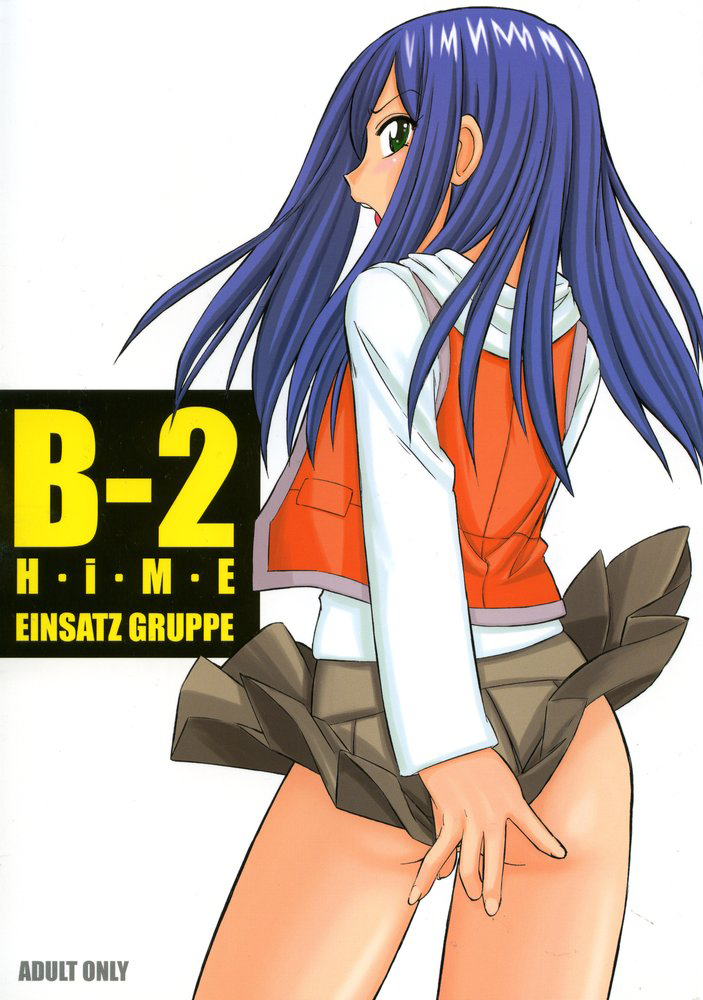 B-2 H-i-M-E page 1 full