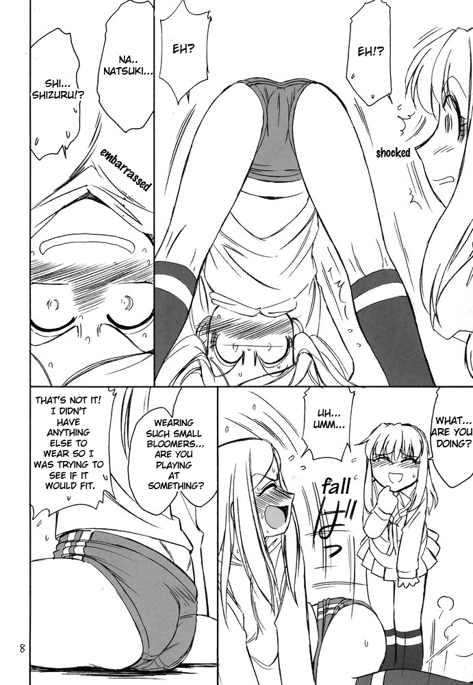 B-2 H-i-M-E page 7 full
