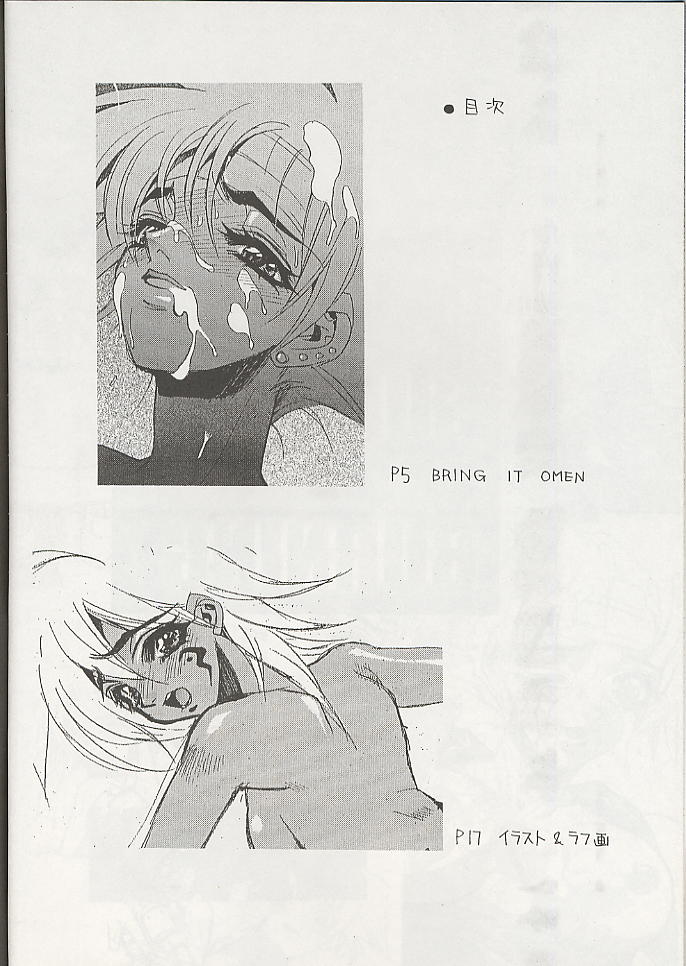 ELECTRIC SUNSHINE BURNING page 6 full