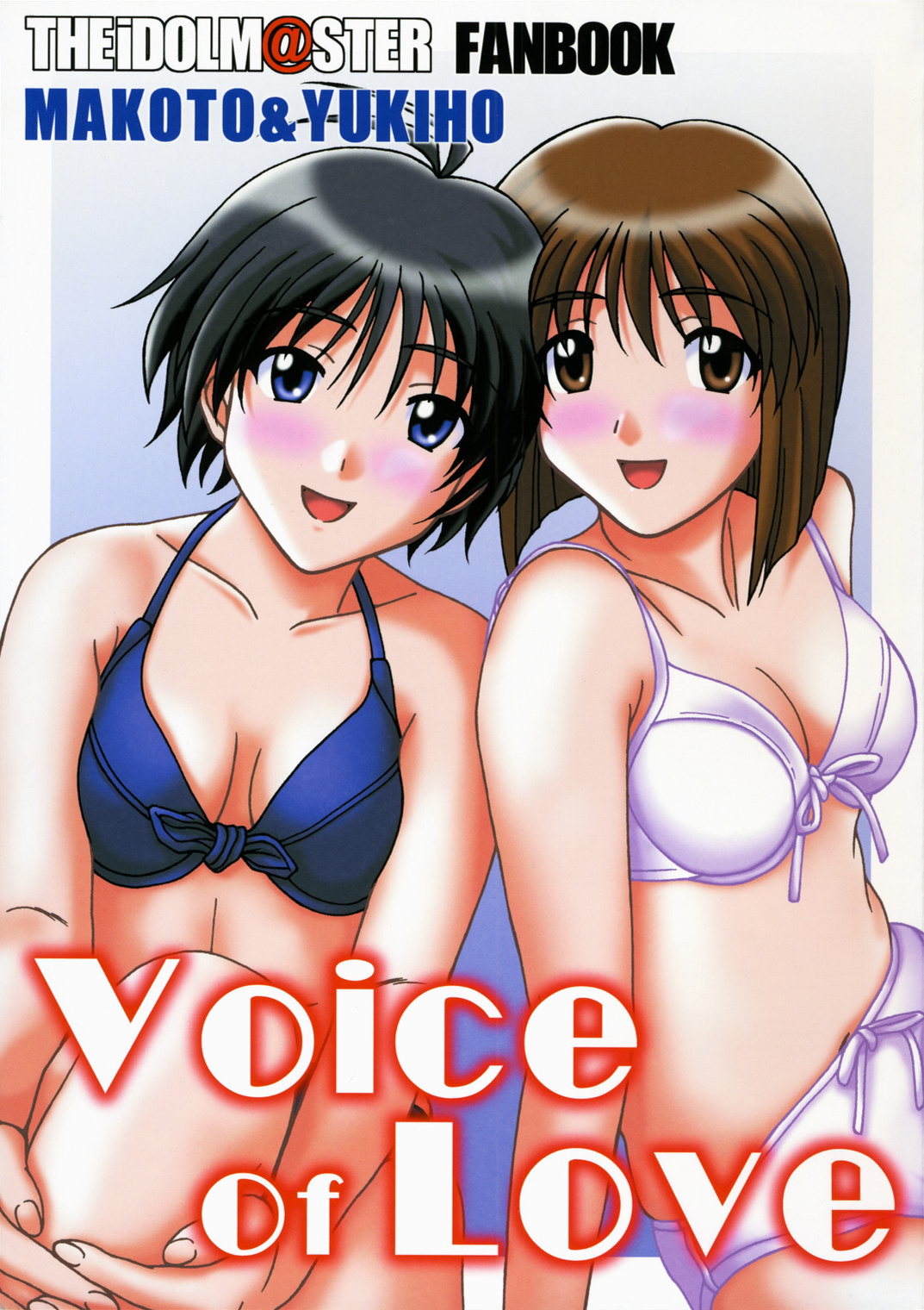 Voice of Love page 1 full
