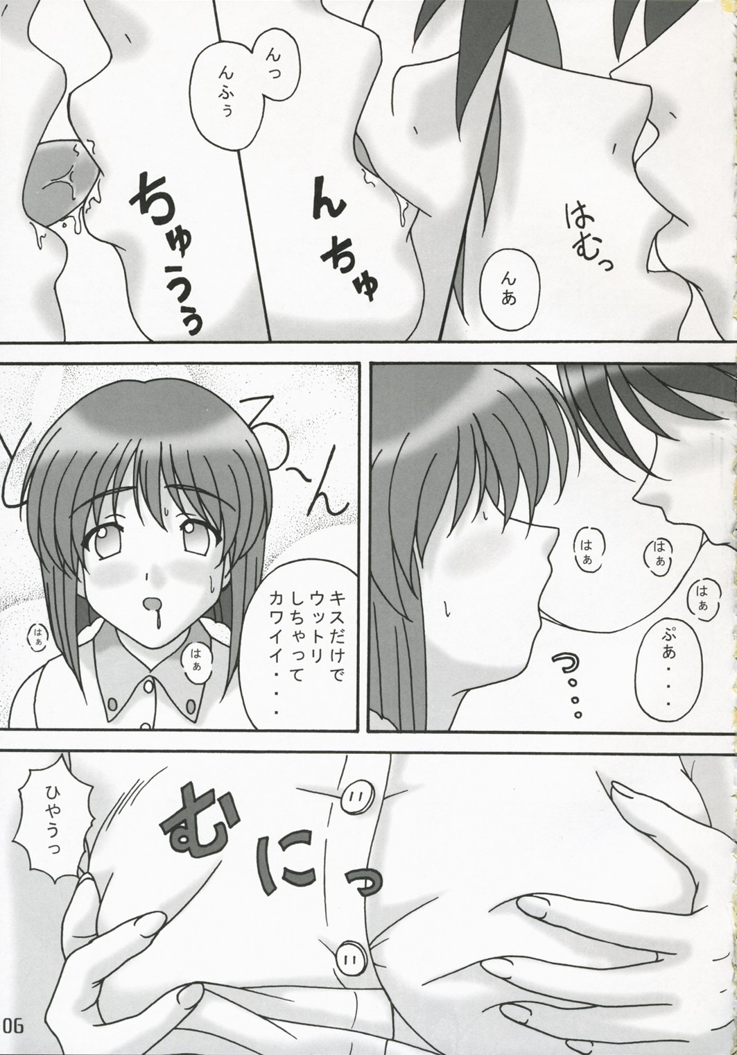 Voice of Love page 4 full