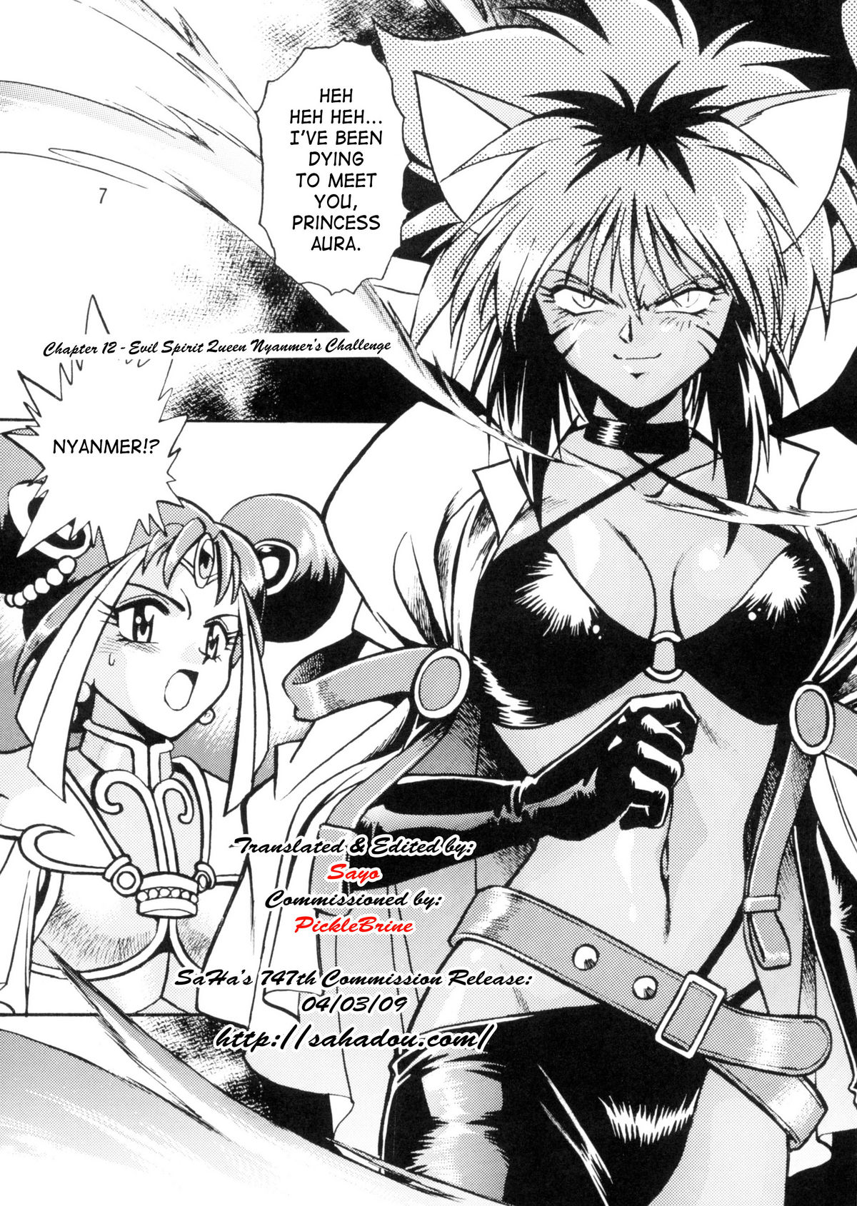HELP ME Nyanmar-sama vol.2 page 7 full