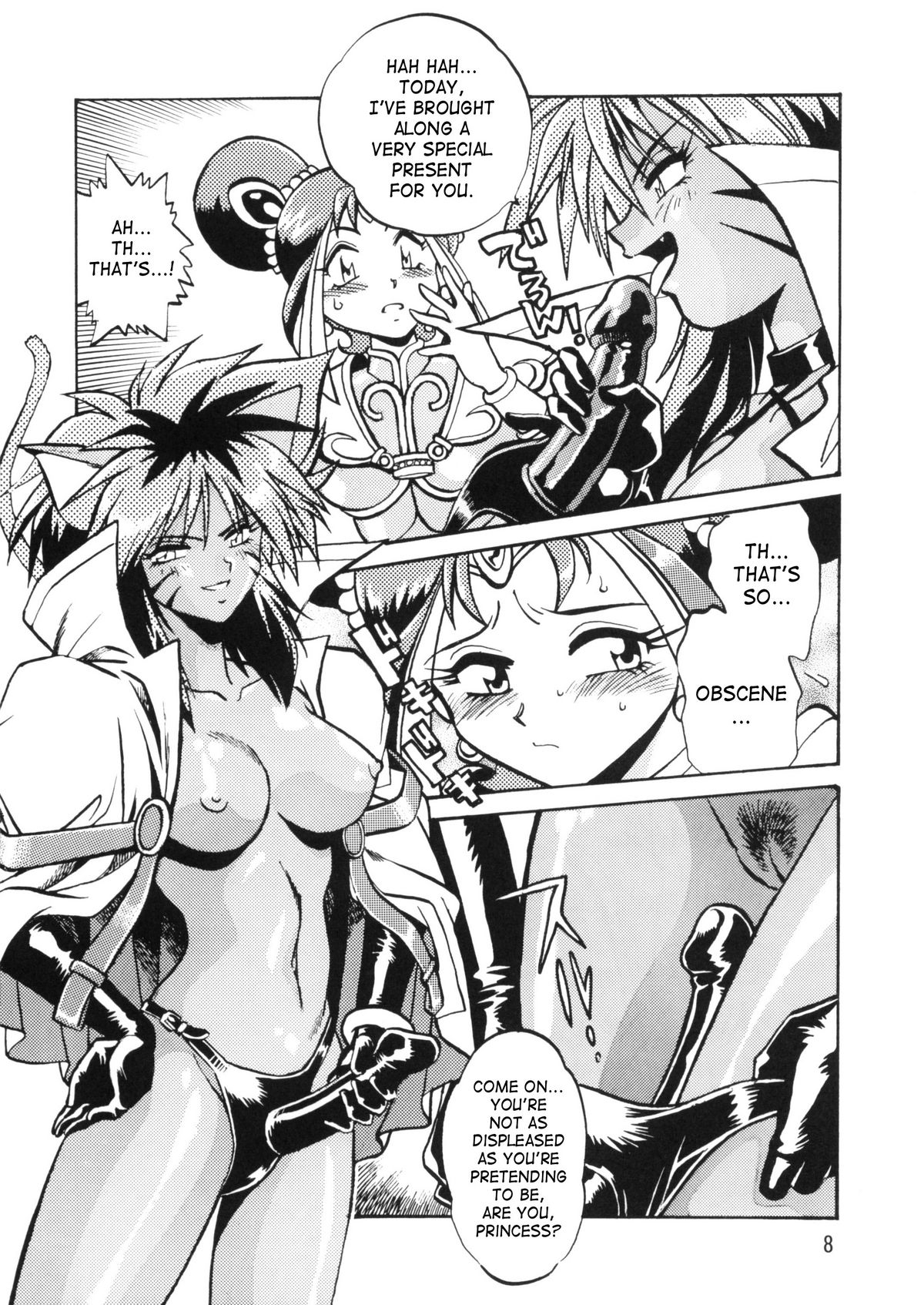 HELP ME Nyanmar-sama vol.2 page 8 full